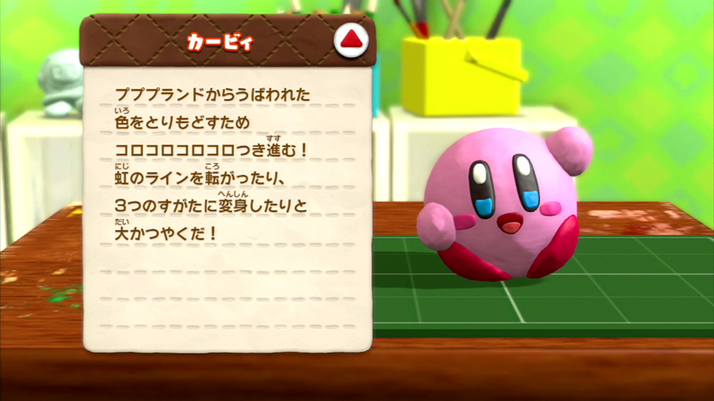 Illustration for article titled Kirby's Claymation Looks Real Enough to Touch
